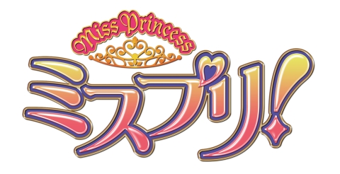 画像ギャラリー No.001のサムネイル画像 / 「ミスプリ!」,出演声優や原作者のサイン色紙が当たるキャンペーンを実施
