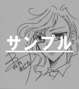 画像ギャラリー No.005のサムネイル画像 / 「ミスプリ!」,出演声優や原作者のサイン色紙が当たるキャンペーンを実施