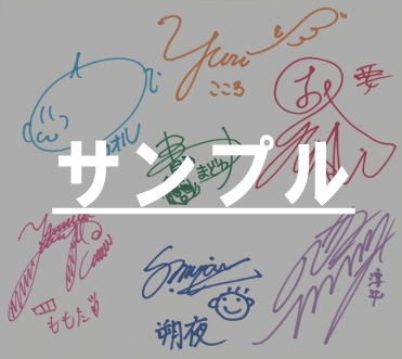 画像ギャラリー No.007のサムネイル画像 / 「ミスプリ!」,出演声優や原作者のサイン色紙が当たるキャンペーンを実施