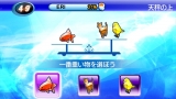 ブレインチャレンジ
