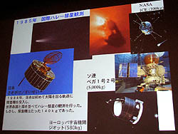 画像ギャラリー No.014のサムネイル画像 / ［CEDEC 2011］初日の基調講演は，小惑星探査機「はやぶさ」のイオンエンジンについて。未踏の技術に挑む，技術者達の物語