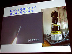 画像ギャラリー No.020のサムネイル画像 / ［CEDEC 2011］初日の基調講演は，小惑星探査機「はやぶさ」のイオンエンジンについて。未踏の技術に挑む，技術者達の物語