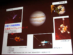 画像ギャラリー No.027のサムネイル画像 / ［CEDEC 2011］初日の基調講演は，小惑星探査機「はやぶさ」のイオンエンジンについて。未踏の技術に挑む，技術者達の物語