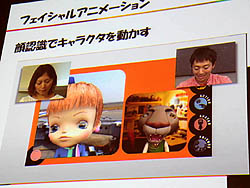 画像ギャラリー No.004のサムネイル画像 / ［CEDEC 2011］プレイヤーがイケメンだったら，ゲームの難度がアップする？　「グランツーリスモ5」にも使われた，顔認識技術の最先端を紹介