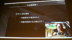 画像ギャラリー No.014のサムネイル画像 / ［CEDEC 2011］プレイヤーがイケメンだったら，ゲームの難度がアップする？　「グランツーリスモ5」にも使われた，顔認識技術の最先端を紹介