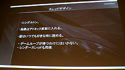画像ギャラリー No.018のサムネイル画像 / ［CEDEC 2011］プレイヤーがイケメンだったら，ゲームの難度がアップする？　「グランツーリスモ5」にも使われた，顔認識技術の最先端を紹介