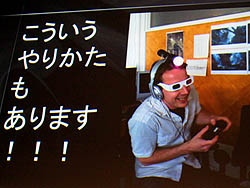 画像ギャラリー No.022のサムネイル画像 / ［CEDEC 2011］プレイヤーがイケメンだったら，ゲームの難度がアップする？　「グランツーリスモ5」にも使われた，顔認識技術の最先端を紹介