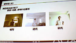 画像ギャラリー No.026のサムネイル画像 / ［CEDEC 2011］プレイヤーがイケメンだったら，ゲームの難度がアップする？　「グランツーリスモ5」にも使われた，顔認識技術の最先端を紹介