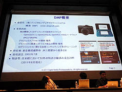 画像ギャラリー No.003のサムネイル画像 / ［CEDEC 2011］やがて据え置き型コンシューマ機はなくなり，すべてモバイル機になってしまうのか。「ゲーム開発マニアックス〜グラフィックス編」レポート
