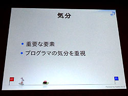 画像ギャラリー No.007のサムネイル画像 / ［CEDEC 2011］「Ruby」がやがてゲームエンジンに組み込まれるかもしれない。まつもとゆきひろ氏が語る，Rubyの過去と現在，そして未来