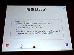 画像ギャラリー No.009のサムネイル画像 / ［CEDEC 2011］「Ruby」がやがてゲームエンジンに組み込まれるかもしれない。まつもとゆきひろ氏が語る，Rubyの過去と現在，そして未来