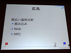 画像ギャラリー No.012のサムネイル画像 / ［CEDEC 2011］「Ruby」がやがてゲームエンジンに組み込まれるかもしれない。まつもとゆきひろ氏が語る，Rubyの過去と現在，そして未来