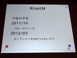 画像ギャラリー No.014のサムネイル画像 / ［CEDEC 2011］「Ruby」がやがてゲームエンジンに組み込まれるかもしれない。まつもとゆきひろ氏が語る，Rubyの過去と現在，そして未来