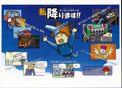 画像ギャラリー No.001のサムネイル画像 / ［CEDEC 2011］奇跡の一枚を描いたアイデアマンは誰だったのか。ペラ紙一枚でゲームの企画を競う「ペラ企画コンテスト」の結果が発表