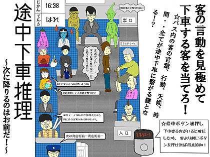 画像ギャラリー No.002のサムネイル画像 / ［CEDEC 2011］奇跡の一枚を描いたアイデアマンは誰だったのか。ペラ紙一枚でゲームの企画を競う「ペラ企画コンテスト」の結果が発表