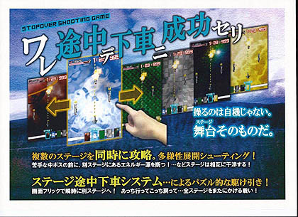 画像ギャラリー No.003のサムネイル画像 / ［CEDEC 2011］奇跡の一枚を描いたアイデアマンは誰だったのか。ペラ紙一枚でゲームの企画を競う「ペラ企画コンテスト」の結果が発表