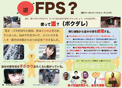 画像ギャラリー No.006のサムネイル画像 / ［CEDEC 2011］奇跡の一枚を描いたアイデアマンは誰だったのか。ペラ紙一枚でゲームの企画を競う「ペラ企画コンテスト」の結果が発表