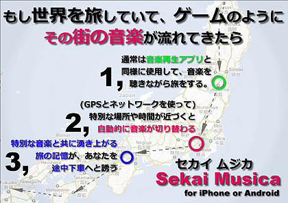 画像ギャラリー No.008のサムネイル画像 / ［CEDEC 2011］奇跡の一枚を描いたアイデアマンは誰だったのか。ペラ紙一枚でゲームの企画を競う「ペラ企画コンテスト」の結果が発表