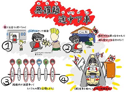 画像ギャラリー No.011のサムネイル画像 / ［CEDEC 2011］奇跡の一枚を描いたアイデアマンは誰だったのか。ペラ紙一枚でゲームの企画を競う「ペラ企画コンテスト」の結果が発表