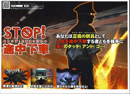 画像ギャラリー No.012のサムネイル画像 / ［CEDEC 2011］奇跡の一枚を描いたアイデアマンは誰だったのか。ペラ紙一枚でゲームの企画を競う「ペラ企画コンテスト」の結果が発表