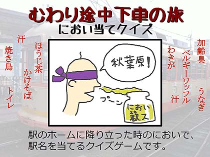 画像ギャラリー No.013のサムネイル画像 / ［CEDEC 2011］奇跡の一枚を描いたアイデアマンは誰だったのか。ペラ紙一枚でゲームの企画を競う「ペラ企画コンテスト」の結果が発表