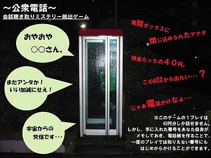 画像ギャラリー No.016のサムネイル画像 / ［CEDEC 2011］奇跡の一枚を描いたアイデアマンは誰だったのか。ペラ紙一枚でゲームの企画を競う「ペラ企画コンテスト」の結果が発表