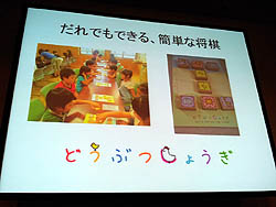 画像ギャラリー No.002のサムネイル画像 / ［CEDEC 2011］ゲームとコミュニケーションの関係を語るパネルディスカッションが開催。数々の取り組みによって探られる，ゲームとコミュニケーションの本質的な関係