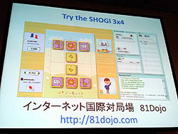 画像ギャラリー No.005のサムネイル画像 / ［CEDEC 2011］ゲームとコミュニケーションの関係を語るパネルディスカッションが開催。数々の取り組みによって探られる，ゲームとコミュニケーションの本質的な関係
