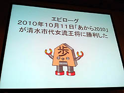 画像ギャラリー No.008のサムネイル画像 / ［CEDEC 2011］ゲームとコミュニケーションの関係を語るパネルディスカッションが開催。数々の取り組みによって探られる，ゲームとコミュニケーションの本質的な関係