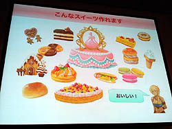 画像ギャラリー No.014のサムネイル画像 / ［CEDEC 2011］ゲームとコミュニケーションの関係を語るパネルディスカッションが開催。数々の取り組みによって探られる，ゲームとコミュニケーションの本質的な関係