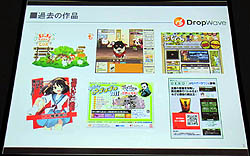 画像ギャラリー No.002のサムネイル画像 / ［CEDEC 2011］コンシューマからオンラインゲーム開発者へ転身したDropWave本城氏が語る，「ゲームプランナーの基礎知識」。想いは日本発のオンラインゲームを世界へ