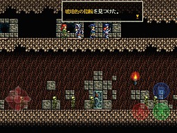 画像ギャラリー No.003のサムネイル画像 / 西川善司,iOS版「ソーサリアン」をプレイする。名曲の調べとともに蘇る1980年代の最高峰RPG