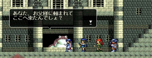 画像ギャラリー No.007のサムネイル画像 / 西川善司,iOS版「ソーサリアン」をプレイする。名曲の調べとともに蘇る1980年代の最高峰RPG