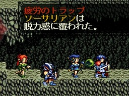 画像ギャラリー No.008のサムネイル画像 / 西川善司,iOS版「ソーサリアン」をプレイする。名曲の調べとともに蘇る1980年代の最高峰RPG