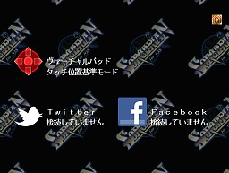 画像ギャラリー No.013のサムネイル画像 / 西川善司,iOS版「ソーサリアン」をプレイする。名曲の調べとともに蘇る1980年代の最高峰RPG