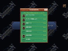 画像ギャラリー No.004のサムネイル画像 / 「ソーサリアン for iOS」はランキングおよび実績のシステムに対応。公式Twitterアカウントの運用もスタート