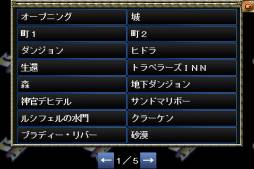 画像ギャラリー No.001のサムネイル画像 / 「ソーサリアン for iOS」アップデートで新しいiPadに対応。メニューの最適化も