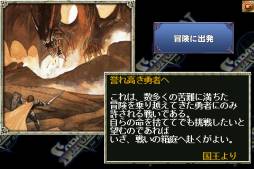 画像ギャラリー No.002のサムネイル画像 / 「ソーサリアン for iOS」アップデートで新しいiPadに対応。メニューの最適化も
