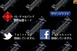 画像ギャラリー No.006のサムネイル画像 / 「ソーサリアン for iOS」アップデートで新しいiPadに対応。メニューの最適化も
