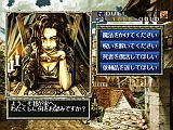 ソーサリアン for iOS