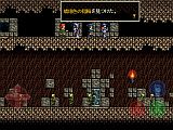 ソーサリアン for iOS
