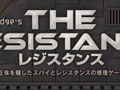 レジスタンスを妨害するスパイは誰だ!?　「汝は人狼なりや？」風のアナログゲーム「レジスタンス 日本語版」が4月下旬発売