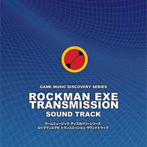 画像ギャラリー No.005のサムネイル画像 / ROCK-MENによる「ロックマン」の名曲アレンジCD第2弾が12月19日に発売