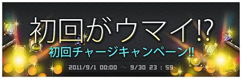 画像ギャラリー No.003のサムネイル画像 / 「Age of Ocean」,複数個の同じ宝典をレアな宝典に変えられるイベント開催