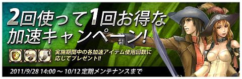 画像ギャラリー No.003のサムネイル画像 / 「Age of Ocean」，8種類の論文を集めて「コロンブスの航海日誌」をもらおう