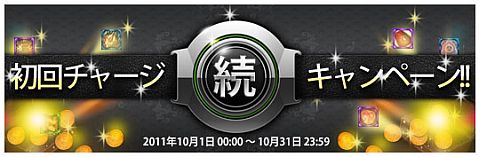 画像ギャラリー No.004のサムネイル画像 / 「Age of Ocean」，8種類の論文を集めて「コロンブスの航海日誌」をもらおう