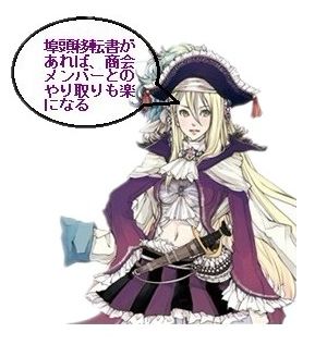 画像ギャラリー No.001のサムネイル画像 / 「Age of Ocean」,新アイテムを発売。20%還元セールが開催に