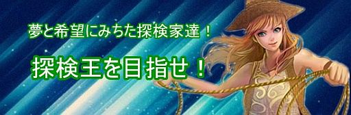 画像ギャラリー No.001のサムネイル画像 / 「Age of Ocean」,埠頭を探索しよう。発見数に応じて宝箱などをプレゼント