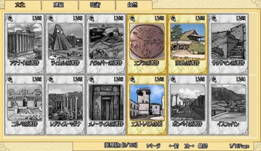 画像ギャラリー No.002のサムネイル画像 / 「Age of Ocean」遺跡の探索イベントが本日から開催