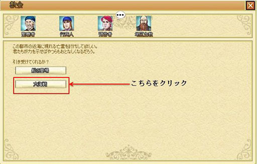 画像ギャラリー No.002のサムネイル画像 / 「Age of Ocean」,イベント「新たな戦場!!大海戦」が6月1日より実施